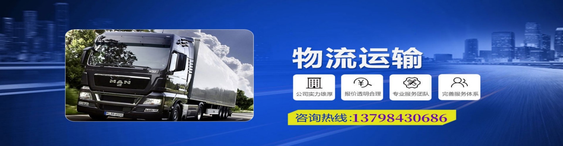 通许县到香港物流公司,通许县到台湾快递公司，通许县澳门货运公司